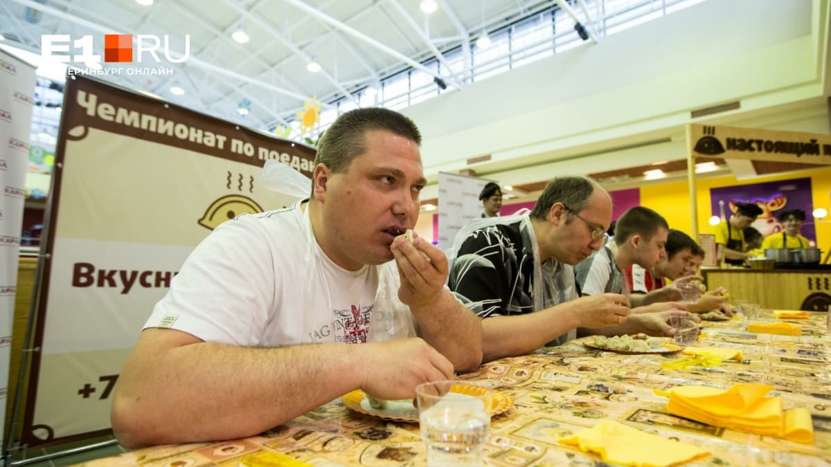 Российские соревнования по скоростному поеданию пельменей