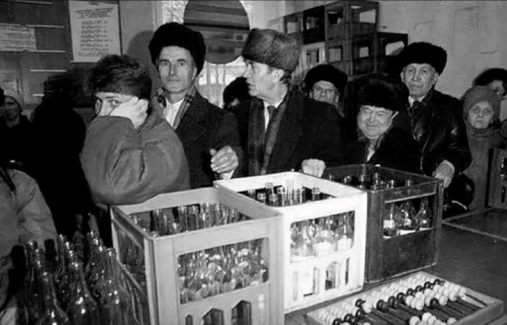 Пункт приёма стеклотары СССР очередь граждане сдают бутылки