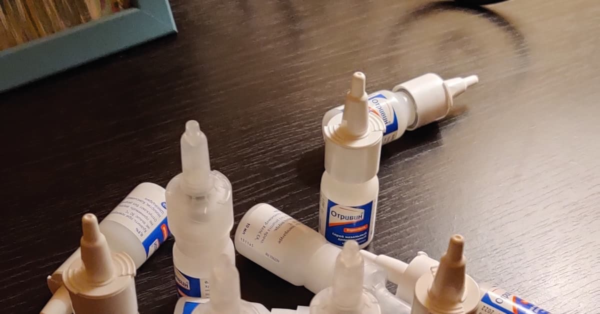 Капли в нос, много пустых упаковок