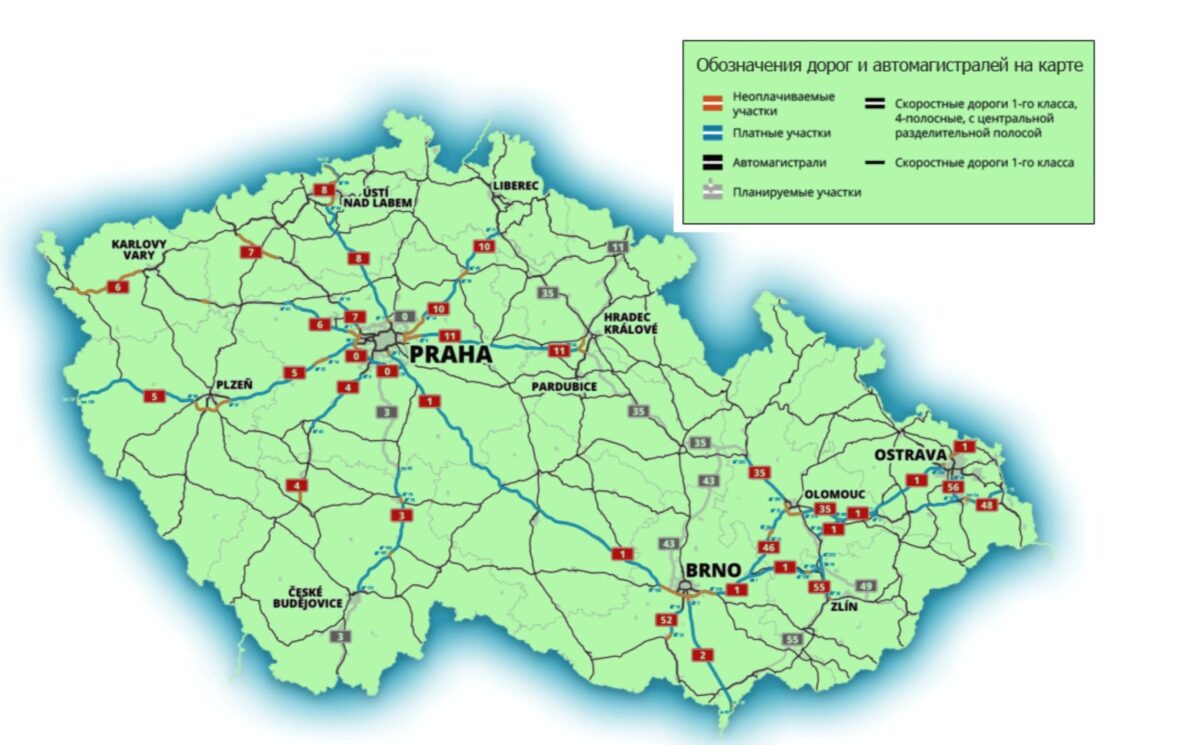 Bigpicture ru оплата дорог в чехии