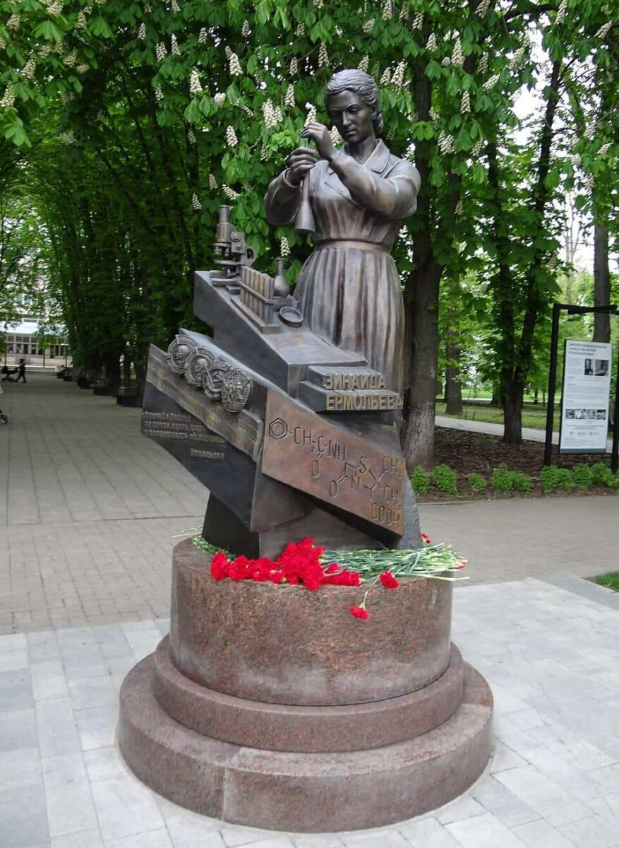 Памятник Зинаиде Ермольевой Ростов-на-Дону Ростовский медицинский университет