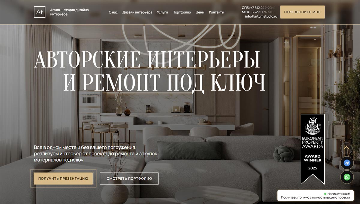 Bigpicture ru студия дизайна интерьера москва 5