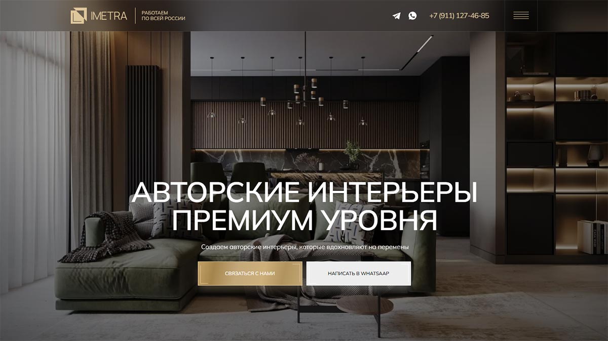 Bigpicture ru студия дизайна интерьера москва 7