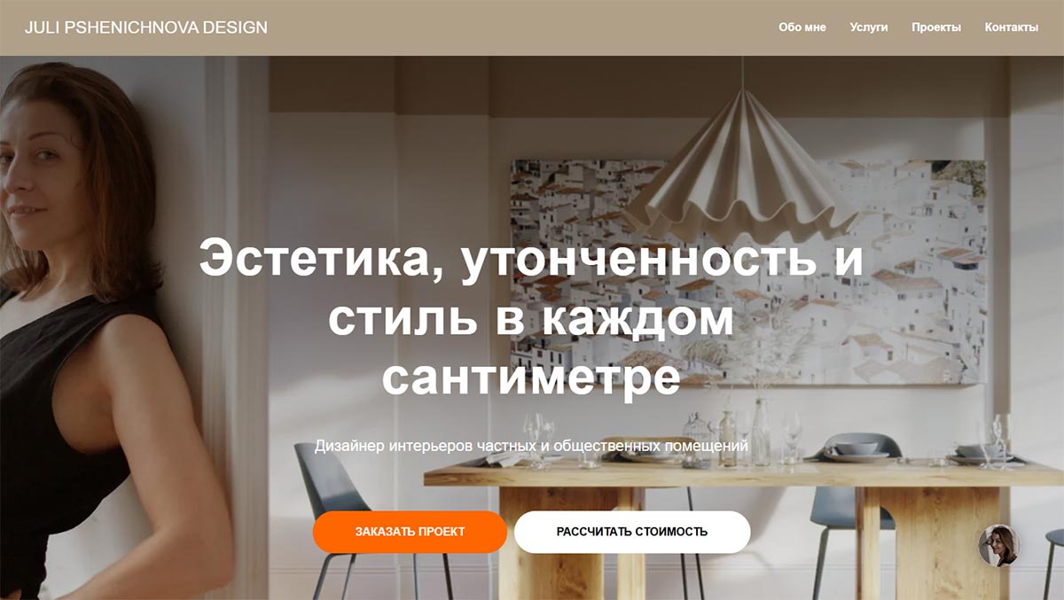 Bigpicture ru студия дизайна интерьера москва 9