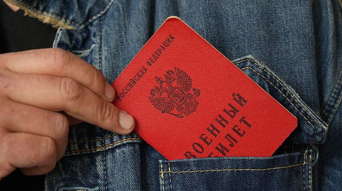 Bigpicture ru военный билет