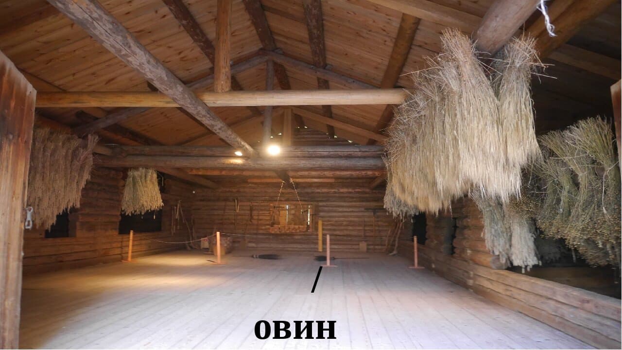 Этнографическая фотография овина для сушки зерна конца XIX века