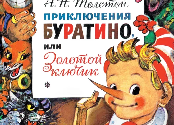 Книжная полка для ребёнка: с чего начать и что выбрать