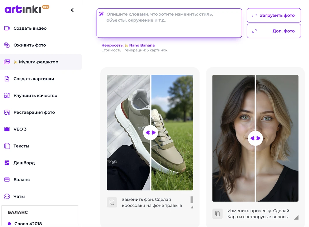 1758979516612 819308668 redaktor