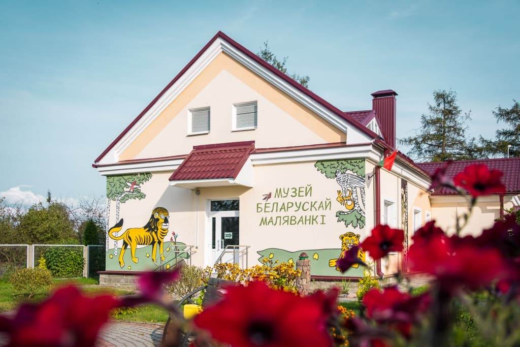 Музей-заповедник Заславль &mdash; место хранения маляванок Алёны Киш