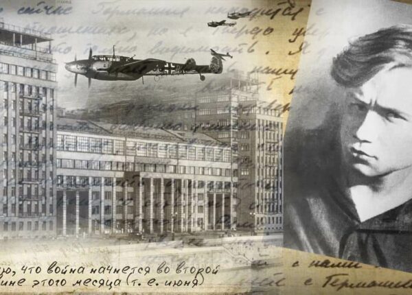 Лева Федотов: московский школьник, который за 17 дней до войны описал в дневнике план «Барбаросса»