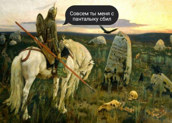 Это слово живёт в русском языке 150 лет — и никто не знает, что оно такое