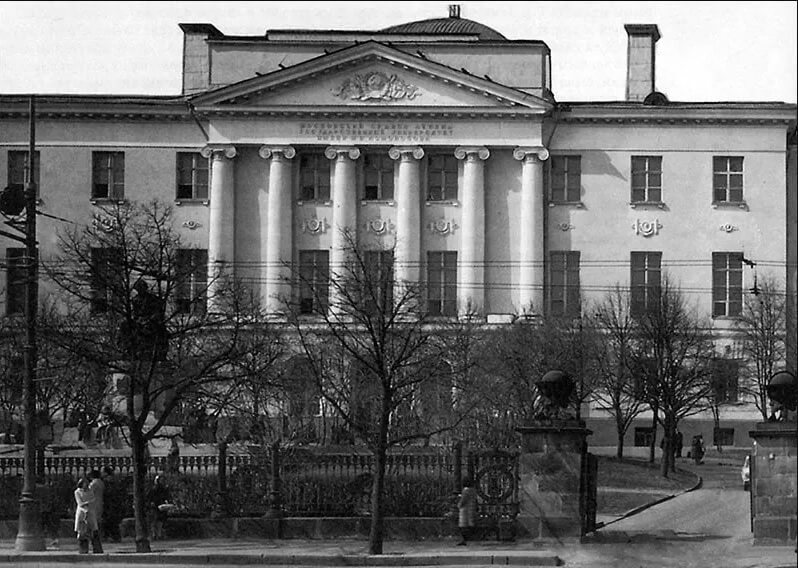 Вид на дворик у старого здания МГУ на Моховой Психодром 1970-е годы
