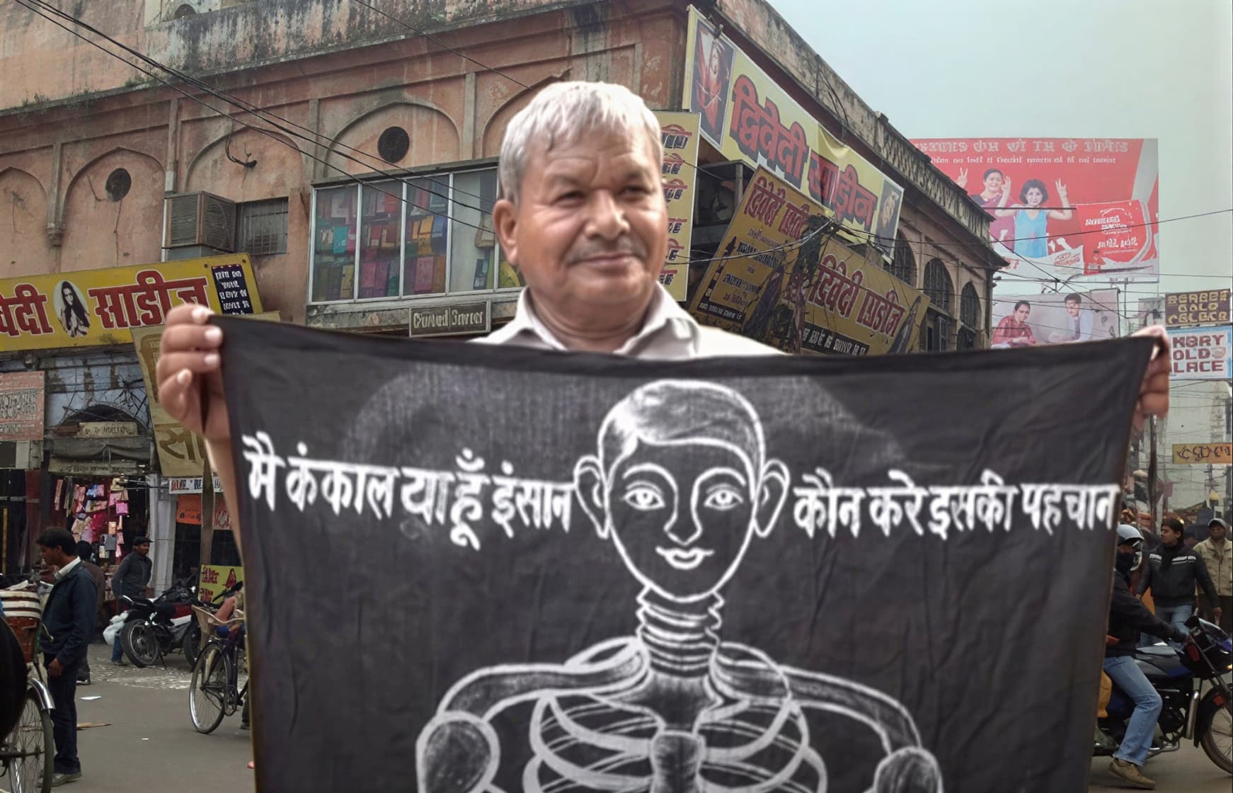 Лал Бихари Мритак во время одиночного пикета с плакатом