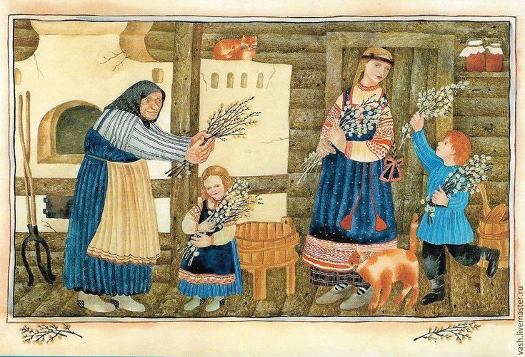 Иллюстрация Художник Вера Павлова