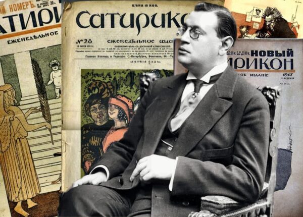 Как конторщик с угольной шахты стал «королём смеха» всей Российской империи