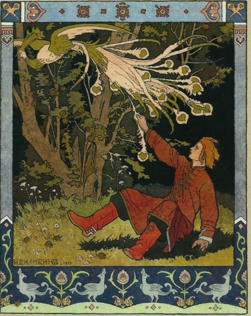 Билибин Иван-царевич и Жар-птица иллюстрация 1899 год