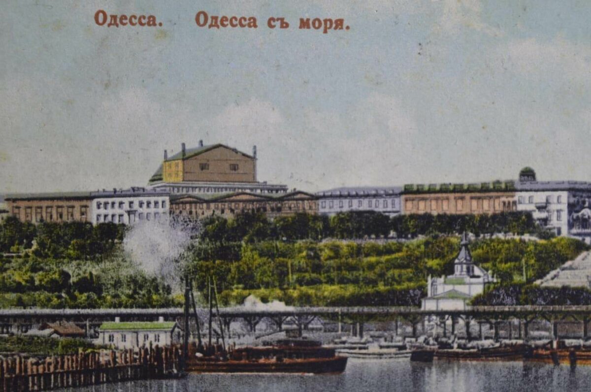 Дореволюционная Одесса вид с моря начало XX века