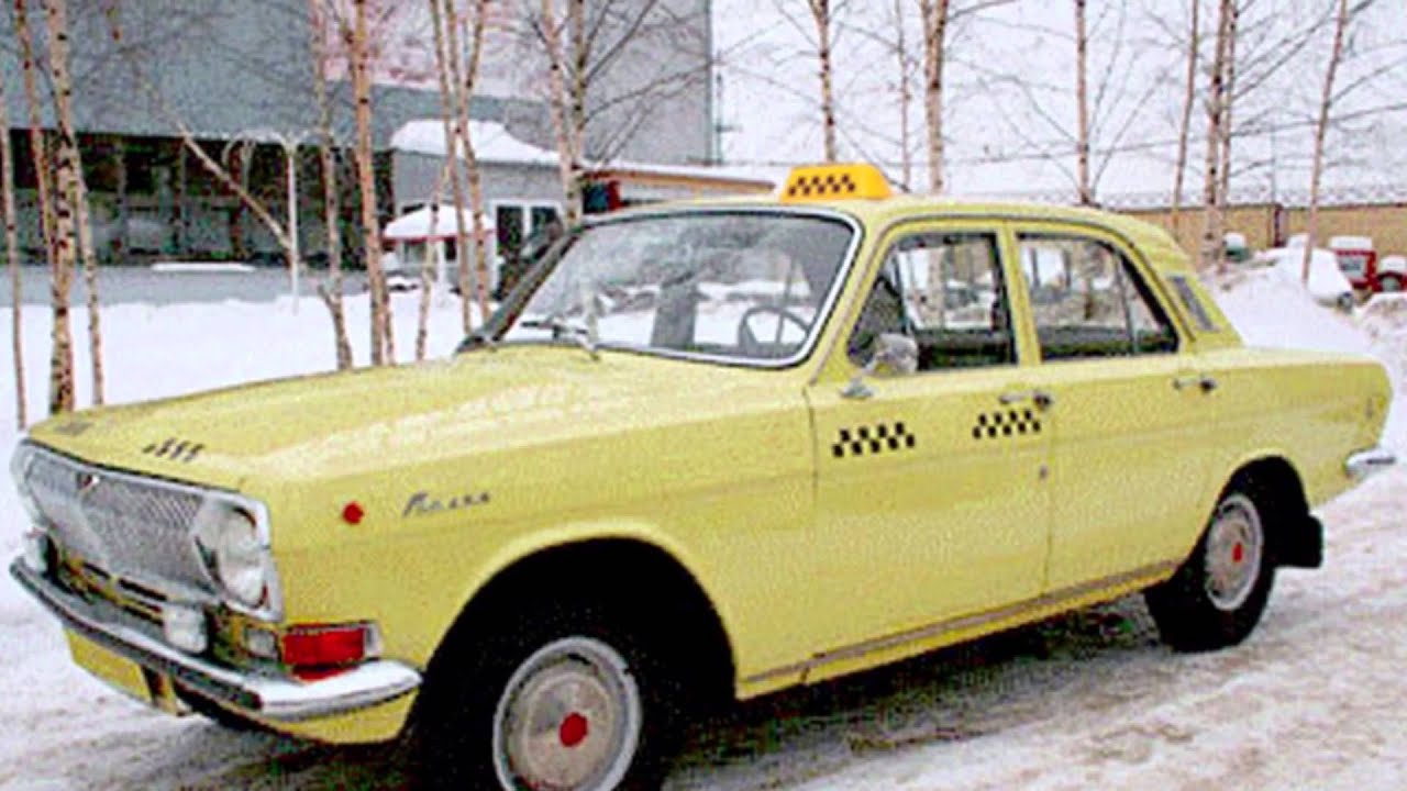 Такси ГАЗ-24 Волга жёлтого цвета с оранжевым плафоном, 1980-е