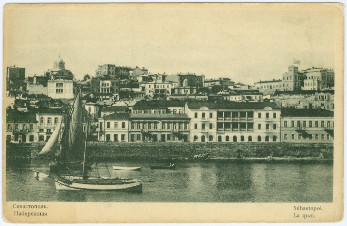 Севастополь конца XIX века — набережная