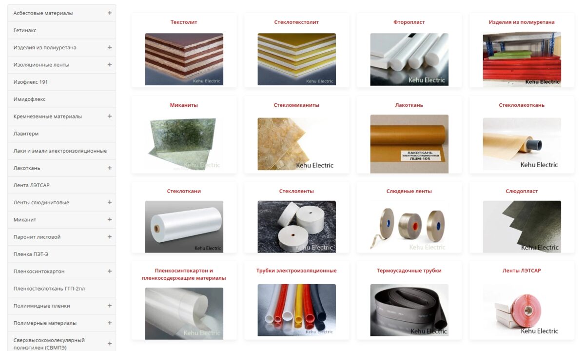 Bigpicture ru полимеры