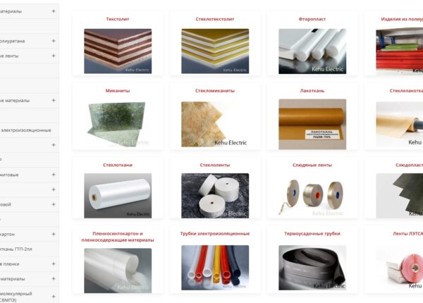 Рейтинг 10 лучших производителей и поставщиков полимеров в России