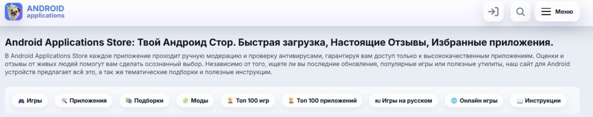 Bigpicture ru преимущества androidworld