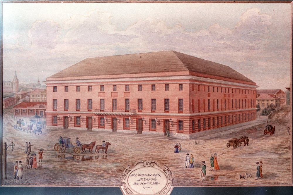 Петровский театр в Москве, акварель В. Сенькова, 1781&ndash;1786 годы