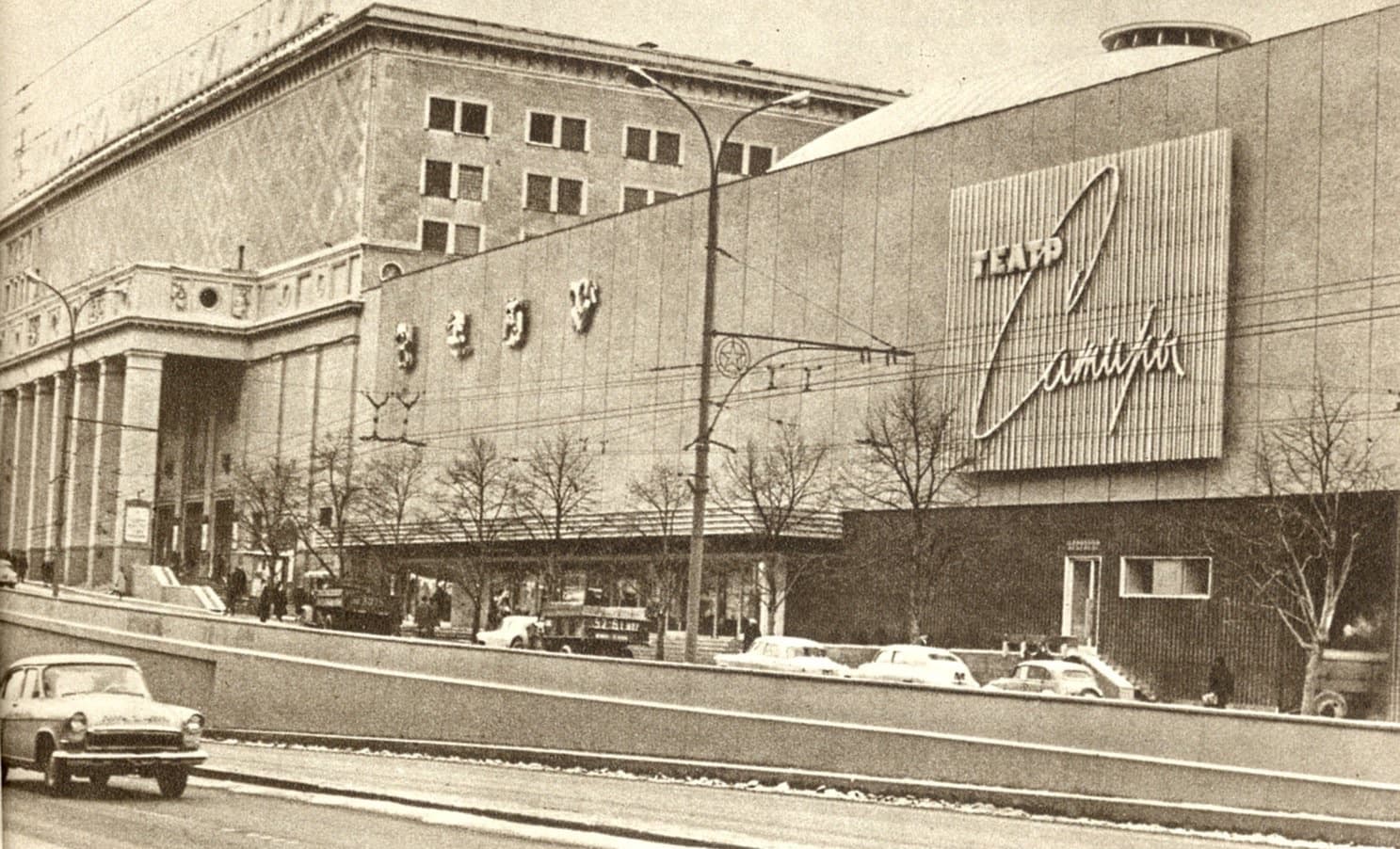 Фасад Театра сатиры на Триумфальной площади в Москве 1960-е годы, историческое здание с колоннами