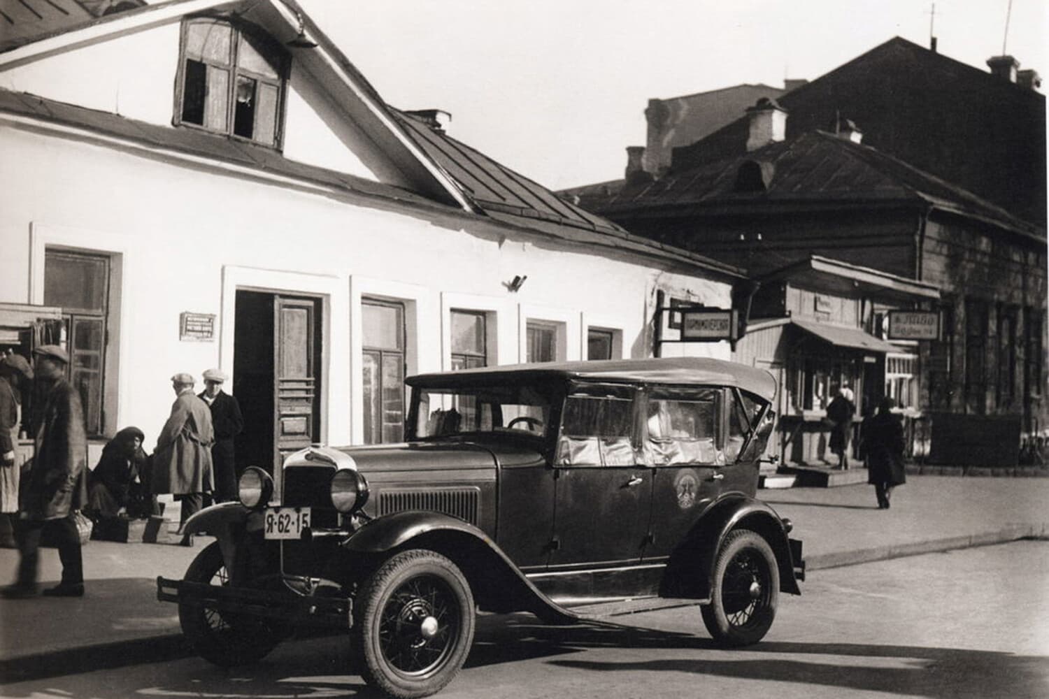Такси ГАЗ-А на московской улице, 1930-е годы