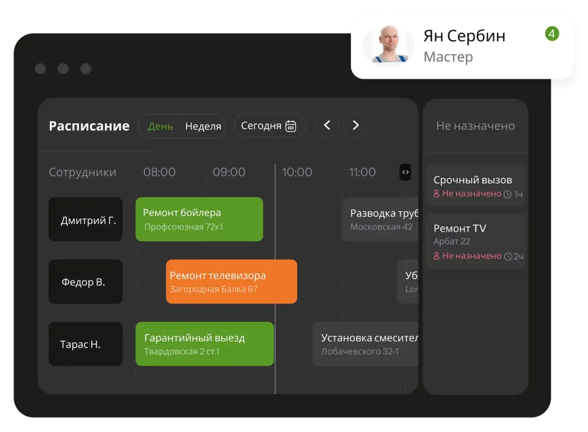 Ru industries appliances history