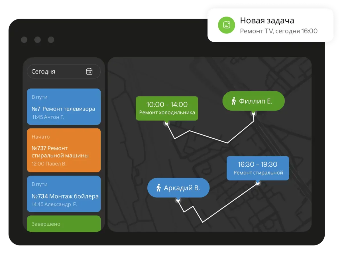 Ru industries appliances job history