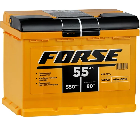 Аккумуляторная батарея forse 6ст 55 vl 1 550a