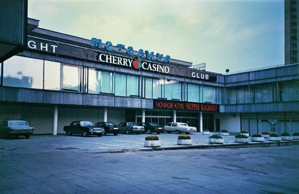 Ночной клуб и казино Черри Метелица на Новом Арбате