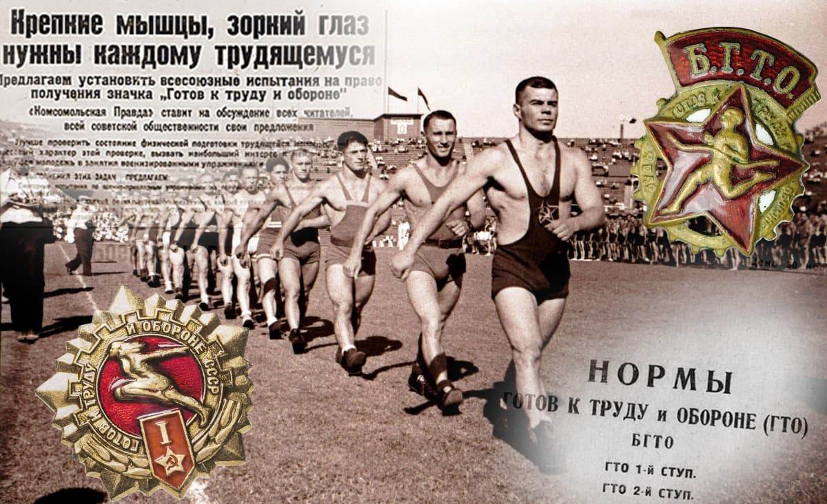 Советские физкультурники на параде на Красной площади, 1930-е годы