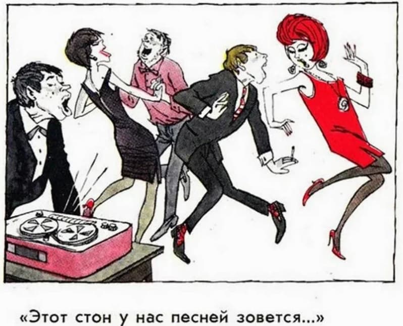Советская карикатура из журнала &laquo;Крокодил&raquo; 1960-х, изображающая джазмена как западного агента