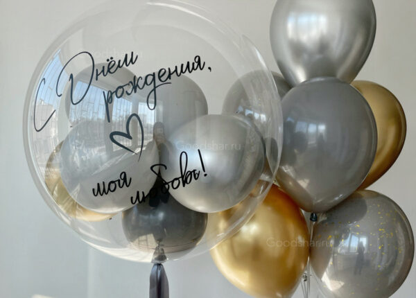 Воздушные шары в СПб с доставкой: как подобрать идеальный вариант для праздника