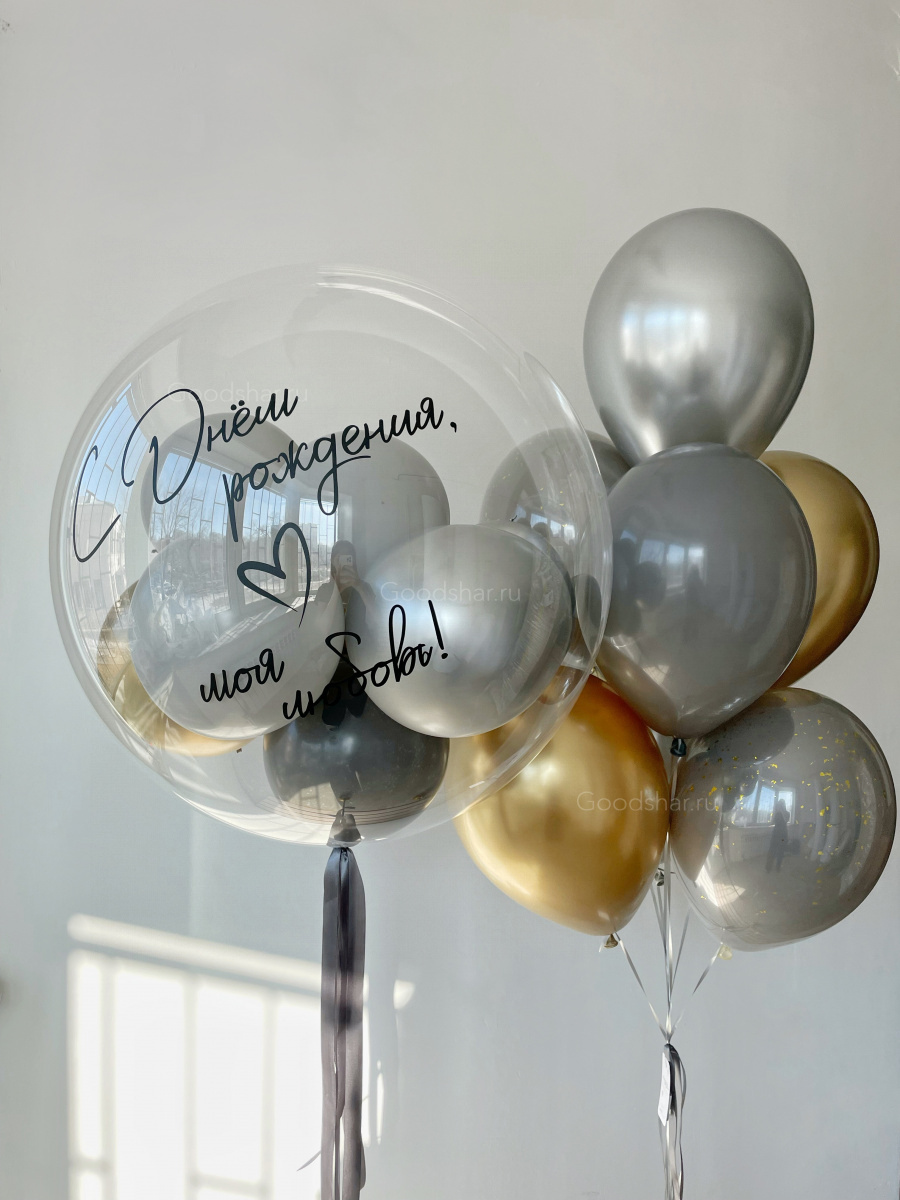 Bigpicture ru набор воздушных шаров для мужчины