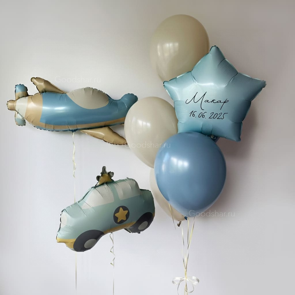 Bigpicture ru набор воздушных шаров на выписку для мальчика