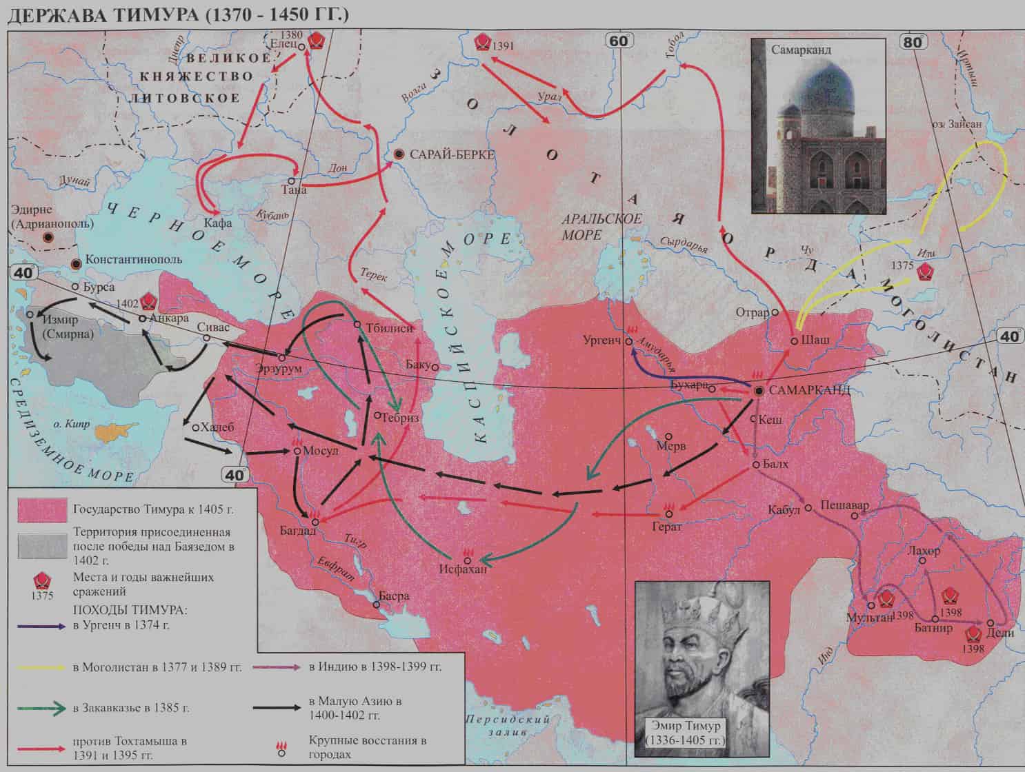 Карта завоевании Амира Тимура