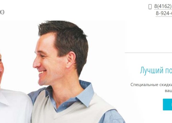 Рейтинг лучших стоматологических клиник в Китае