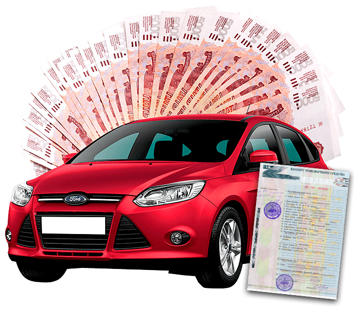 Bigpicture ru заем под залог птс