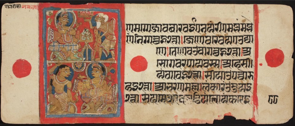 Рукопись Ману-смрити на санскрите, листы пальмового дерева