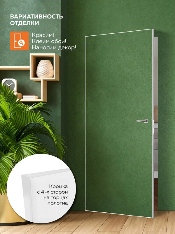 Dvernoe polotno invizibl optim 53334