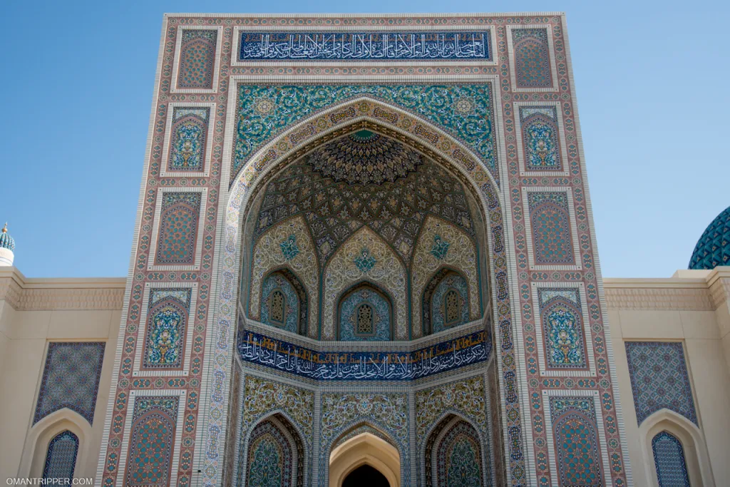 Sultan qaboos mosque sohar