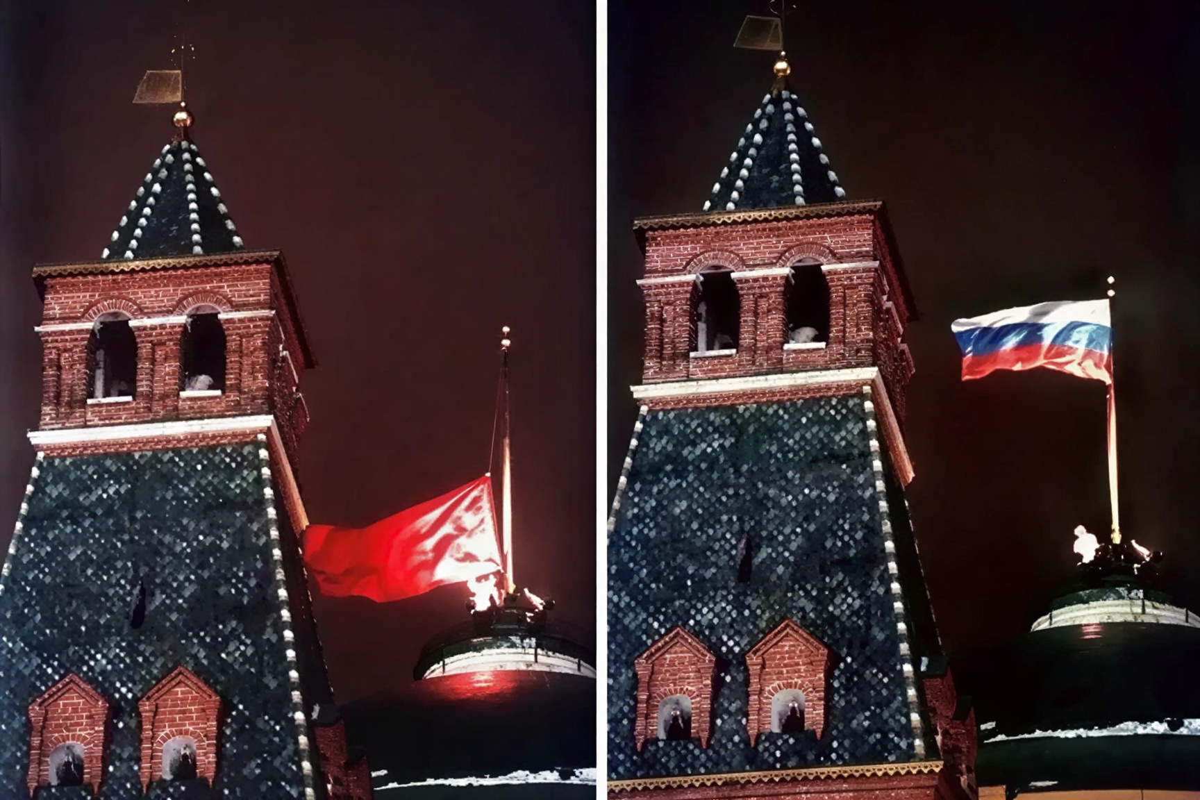 спуск советского флага над Кремлём, 25 декабря 1991