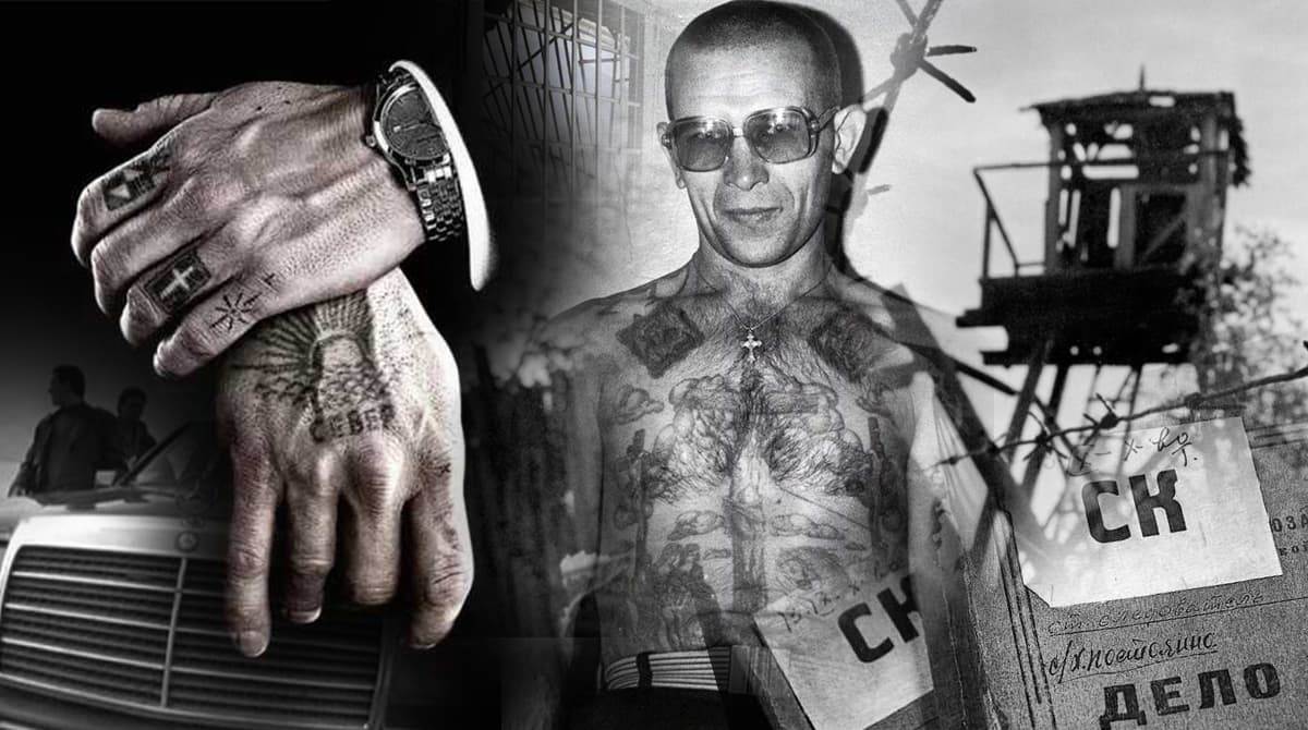 Воры в законе &mdash; история советского криминального феномена от ГУЛАГа до наших дней