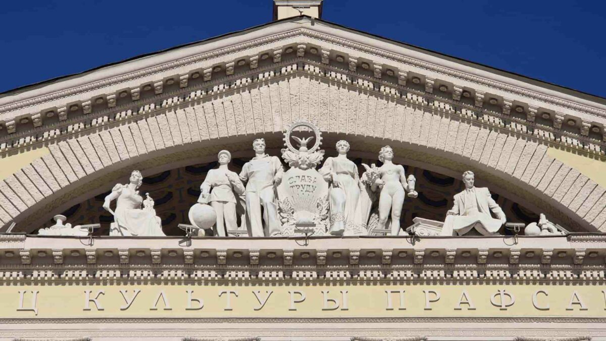 Скульптурная группа на фронтоне Дворца профсоюзов в Минске &mdash; аллегории труда, науки и спорта