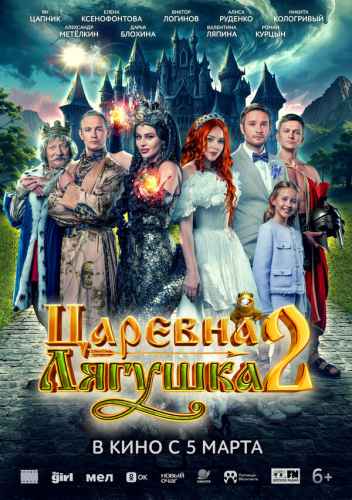 Bigpicture ru 7396175 1773067036