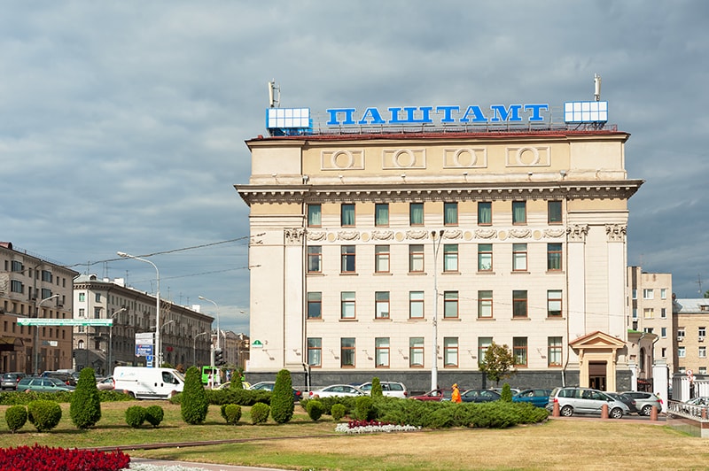 Главный почтамт Минска на проспекте Независимости &mdash; образец послевоенного сталинского ампира