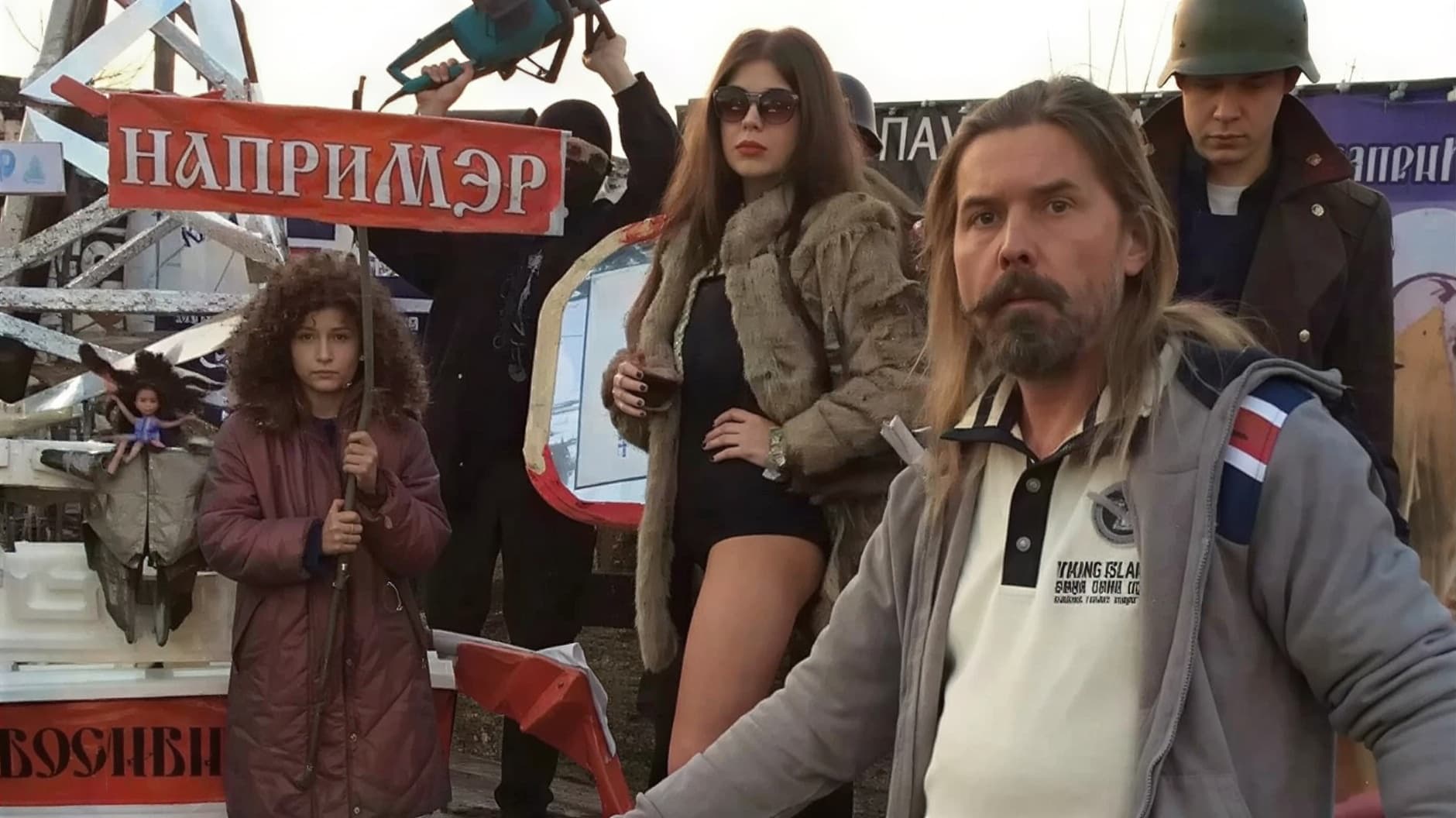 Сергей Паук Троицкий, лидер группы Коррозия Металла